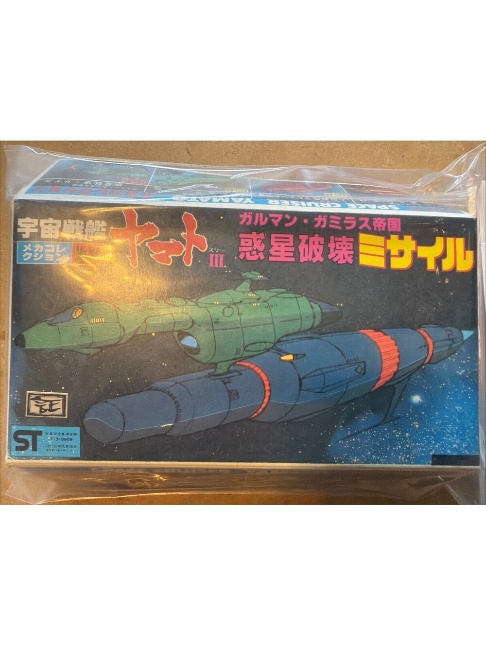 Space Cruiser Yamato Star Blazer Mecha Col. No.30 Gamilon Star Destroyer Missile